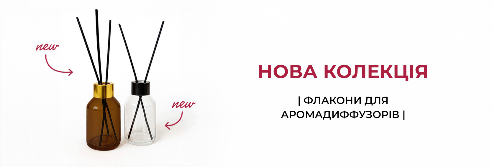 Диффузор Нептун