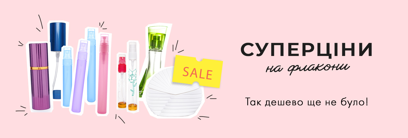 Знижння цін до -70%