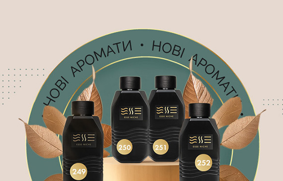 Осінні хіти, які розкуповують першими: чому нові аромати Esse Niche 249–252 — must-have для вашого бізнесу