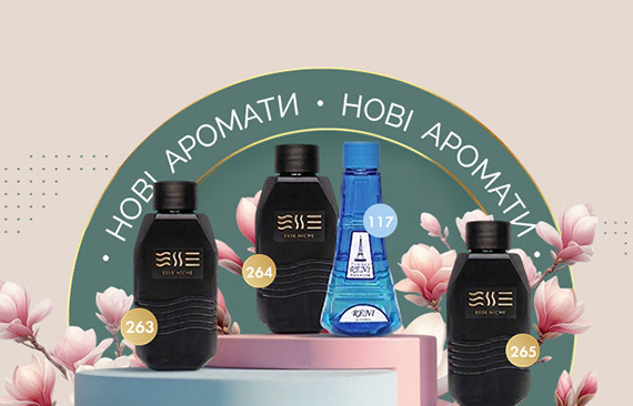 Новинки весны 2026: четыре аромата, которые закрывают ключевые пробелы в ассортименте
