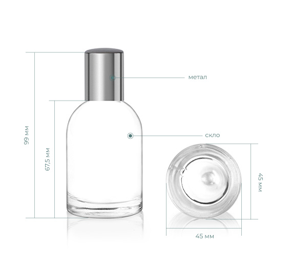 Бостон 50 ml | Інтернет-магазин Perfumer.ua