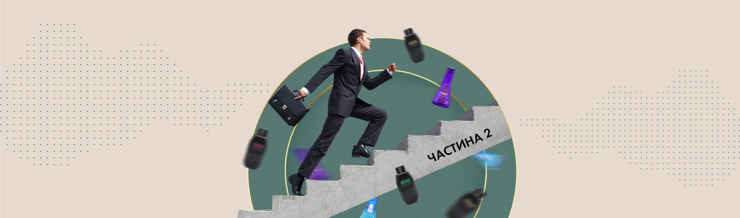 Как повысить доход с точки наливной парфюмерии: практические советы для бизнеса перед праздниками. Часть 2