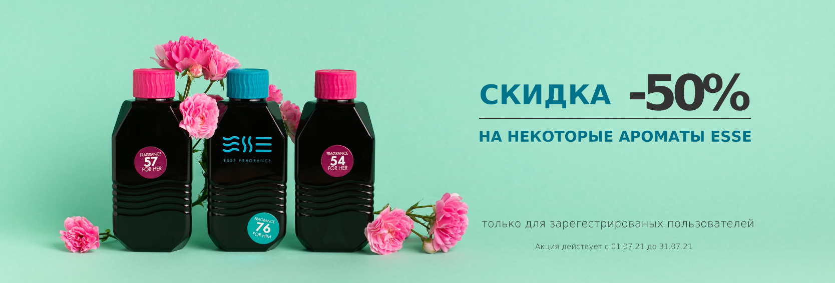 Наливная парфюмерия оптом - купить парфюмерию на розлив в интернет ...