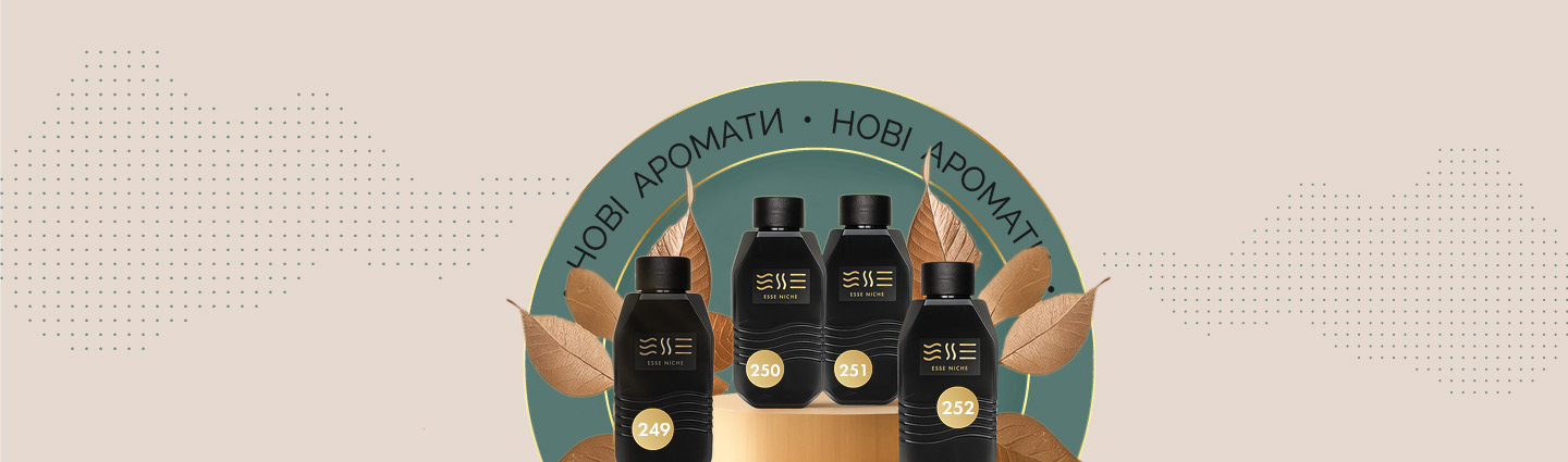Осенние хиты, которые разбирают первыми: почему новые ароматы Esse Niche 249–252 — обязательны в вашем ассортименте