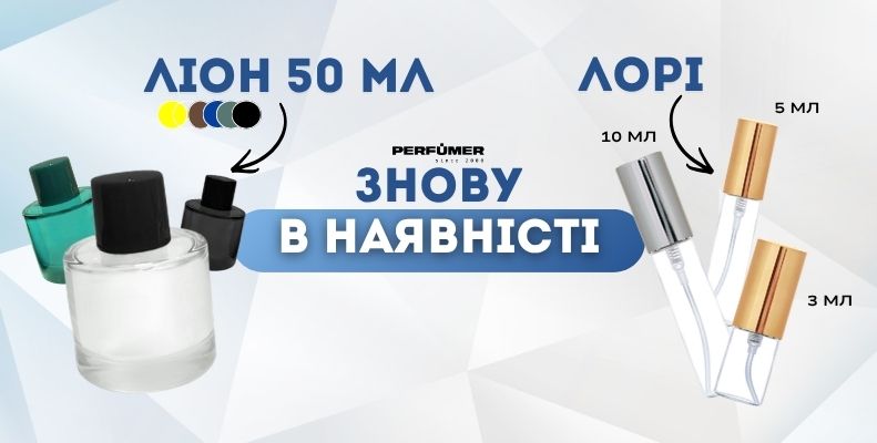 Снова в наличии бестселлеры