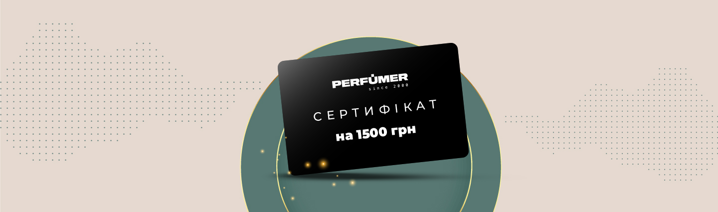 Результати розіграшу 3 сертифікатів на суму 1500 грн