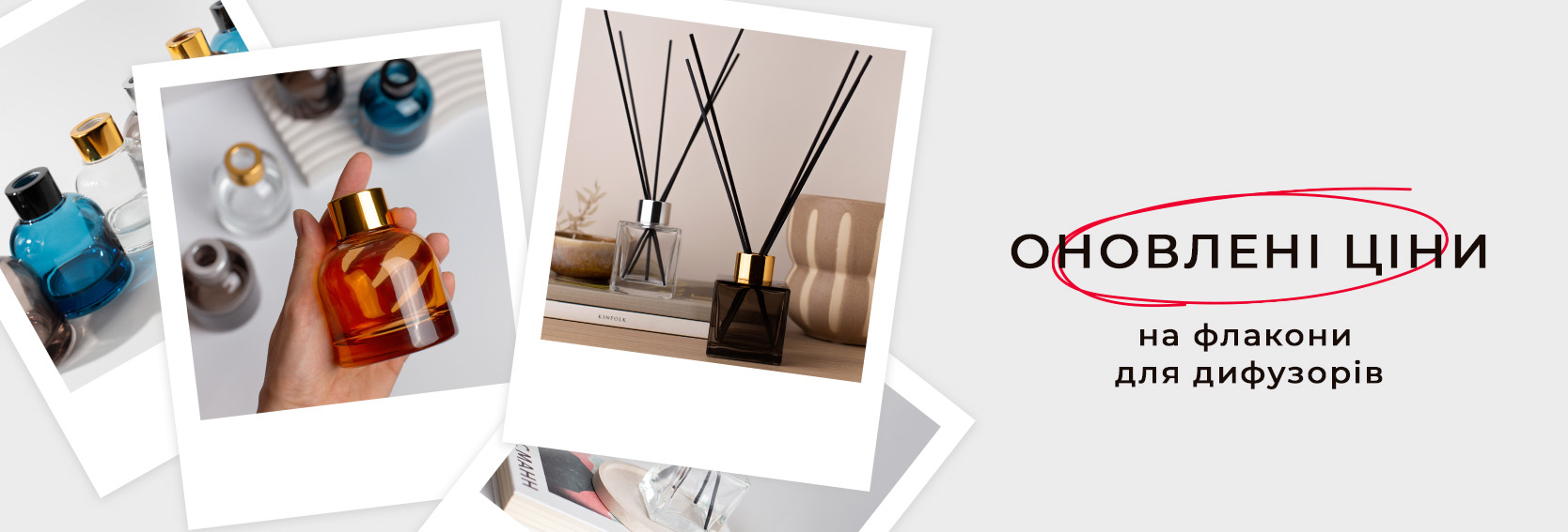 Снижение цен на диффузоры