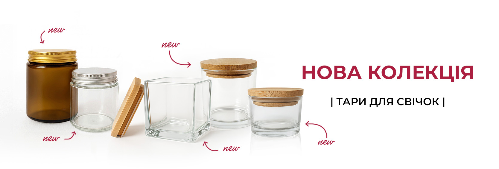 Тара для свічок