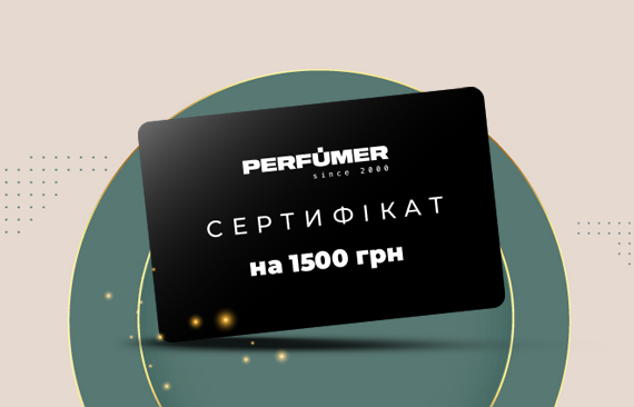 Результаты розыгрыша 5 сертификатов на 1500 грн